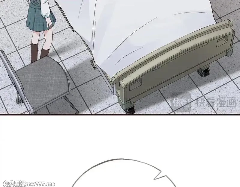 白月光女主总想独占我,第114话 坦白,第43张