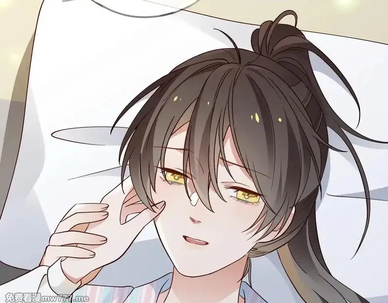 白月光女主总想独占我,第114话 坦白,第58张