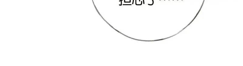 白月光女主总想独占我,第114话 坦白,第60张