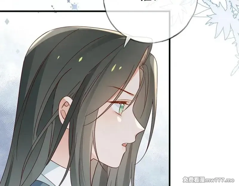 白月光女主总想独占我,第114话 坦白,第78张