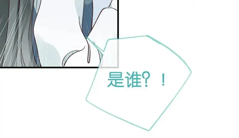 白月光女主总想独占我,第114话 坦白,第86张