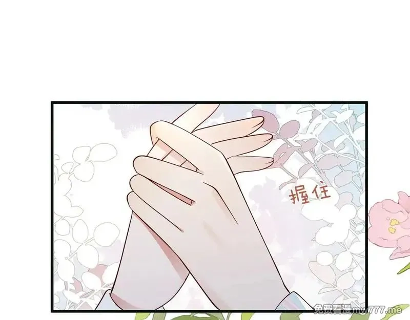 白月光女主总想独占我,第114话 坦白,第87张