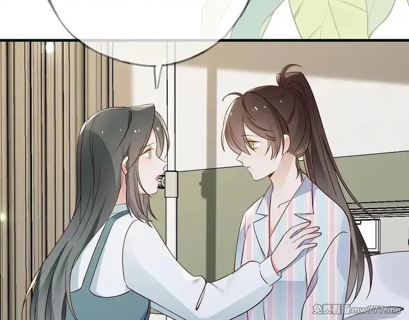 白月光女主总想独占我,第114话 坦白,第95张