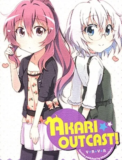 Akari★