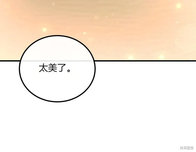 双胞胎姐姐的罢工宣言,第94话,第122张