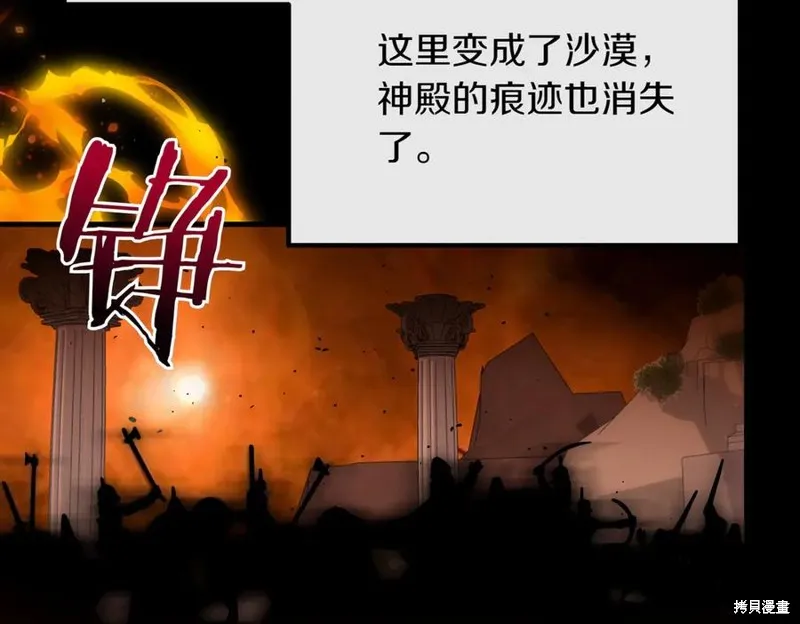 双胞胎姐姐的罢工宣言,第94话,第187张