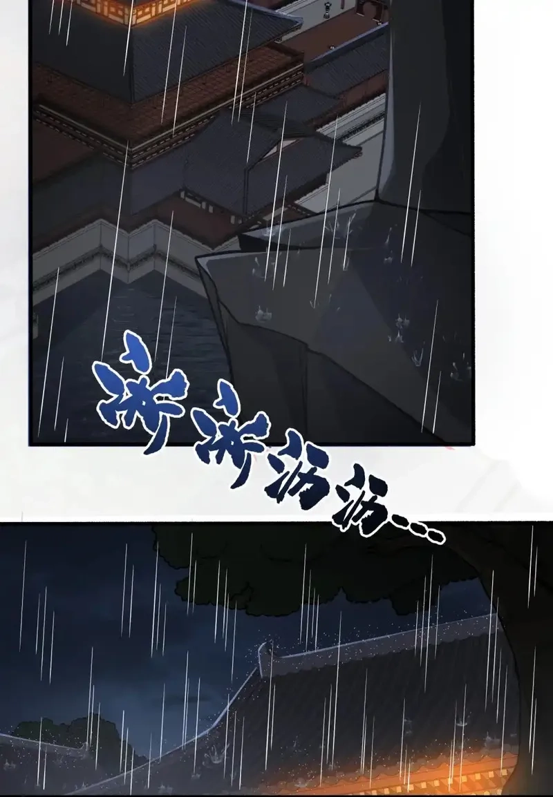 我躺着就变强,第27话 楚王回朝,第11张