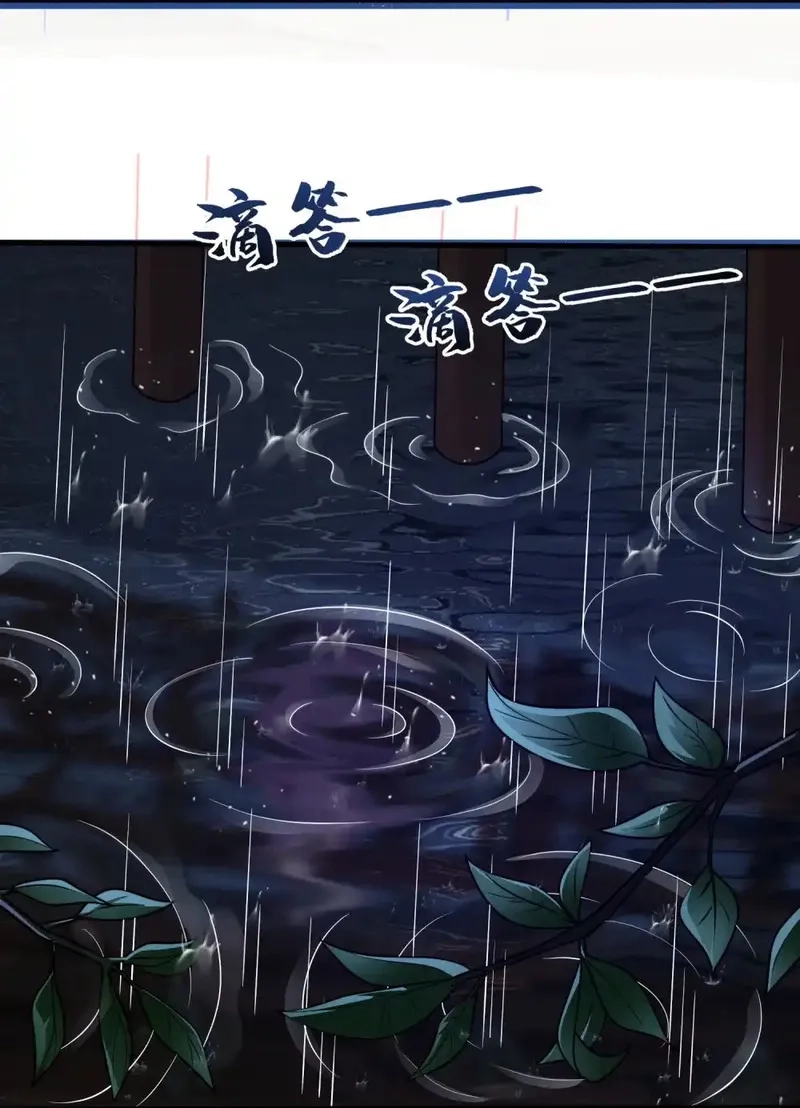 我躺着就变强,第27话 楚王回朝,第12张