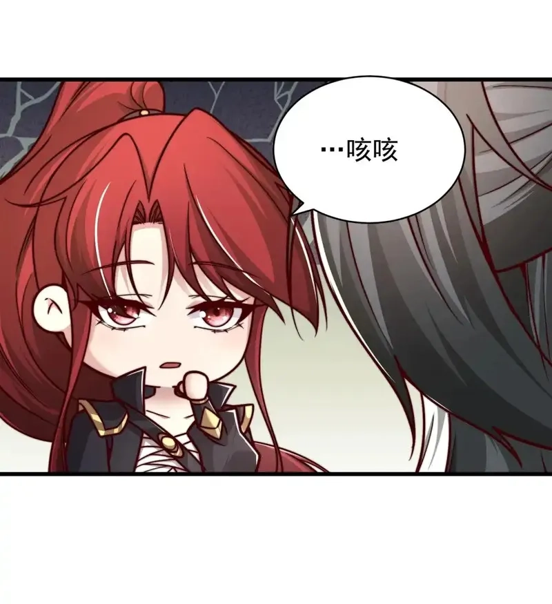 我躺着就变强,第27话 楚王回朝,第31张