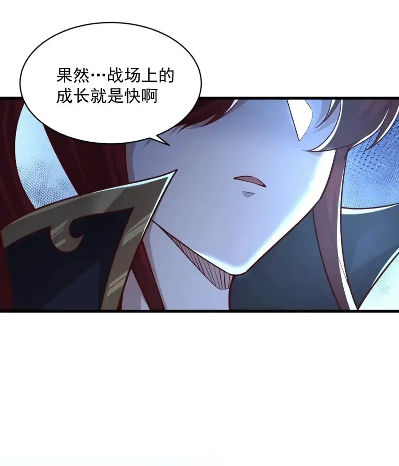 我躺着就变强,第27话 楚王回朝,第37张