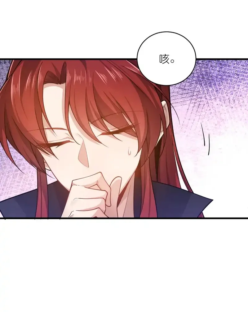 我躺着就变强,第27话 楚王回朝,第60张