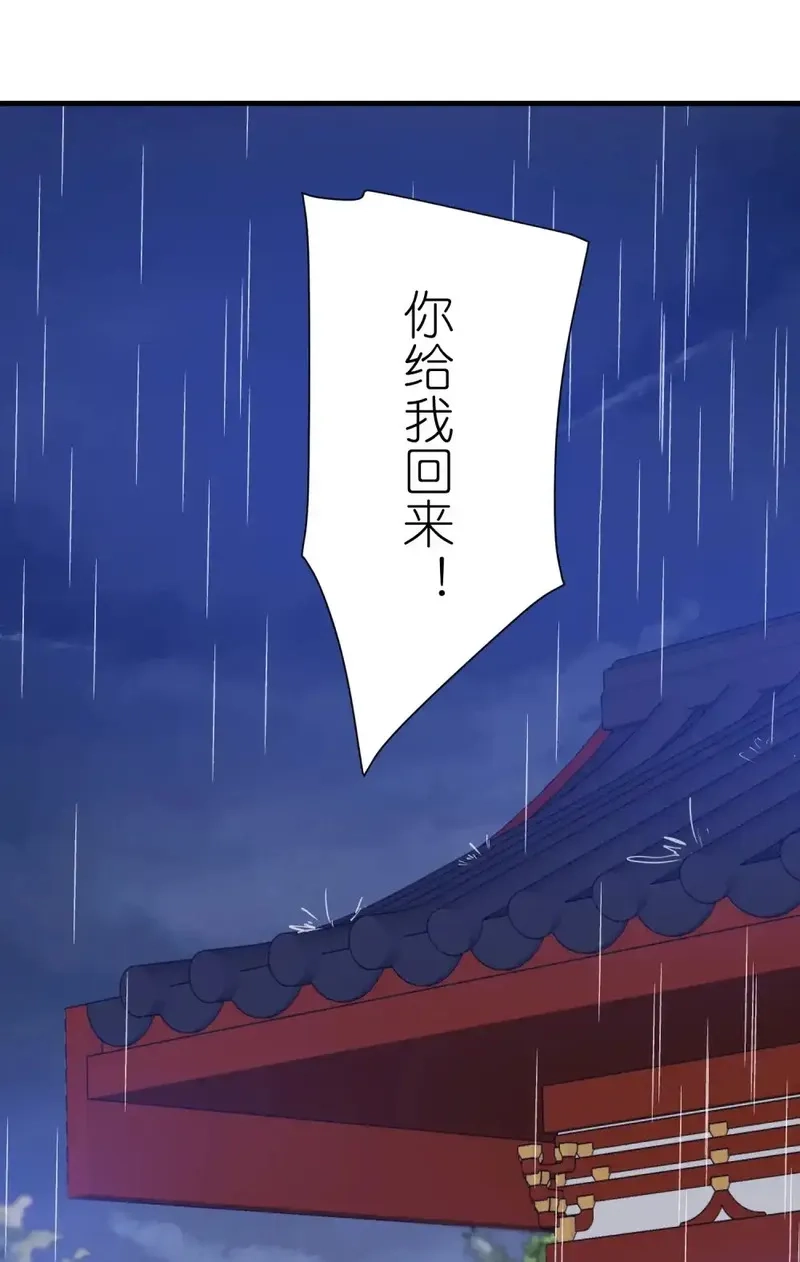 我躺着就变强,第27话 楚王回朝,第62张