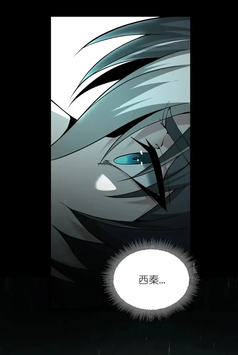 我躺着就变强,第27话 楚王回朝,第7张