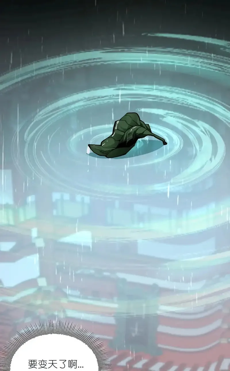 我躺着就变强,第27话 楚王回朝,第8张