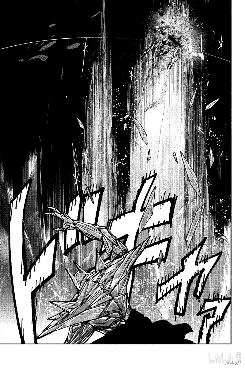 超人X,第54.3话,第4张