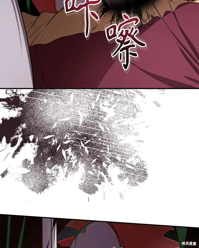 成為男主的繼母,第131话,第101张