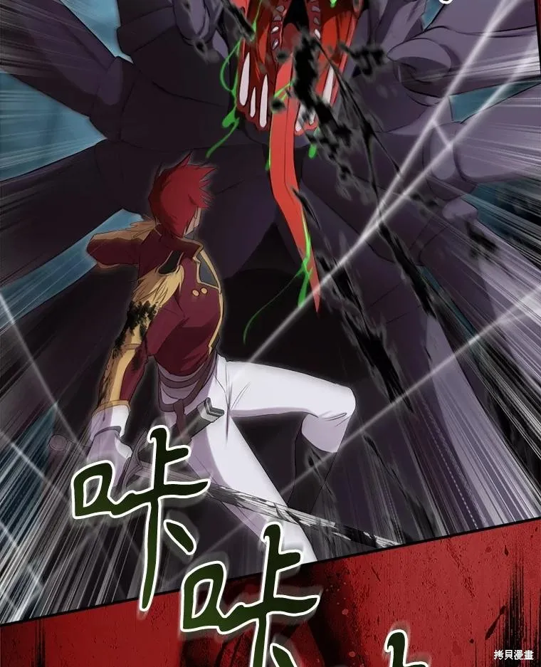 成為男主的繼母,第131话,第104张