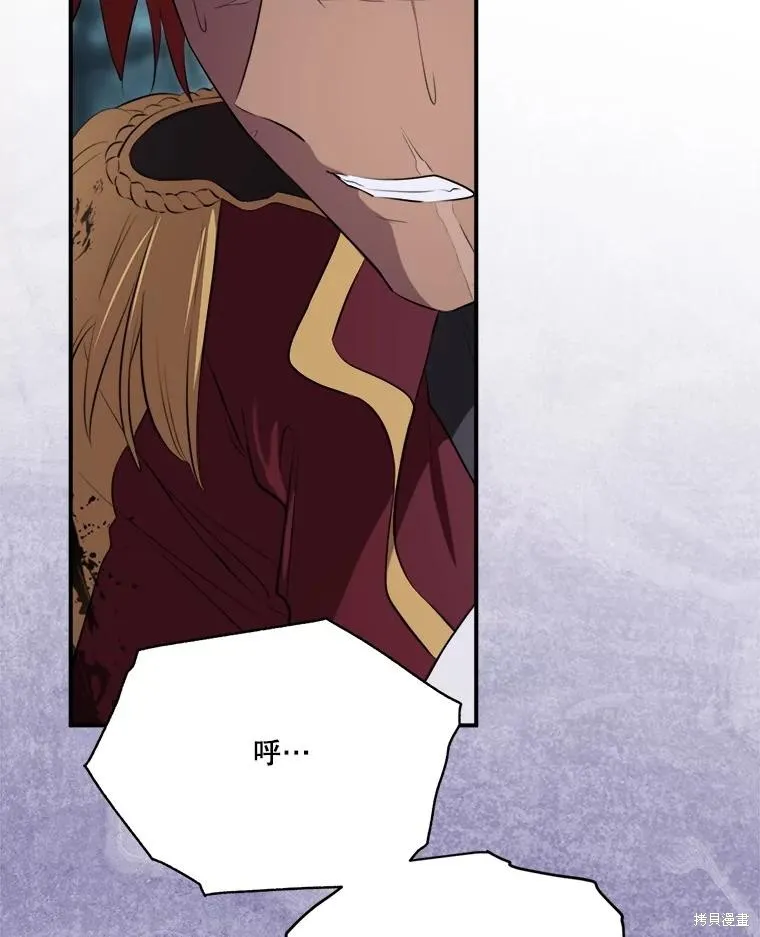 成為男主的繼母,第131话,第109张