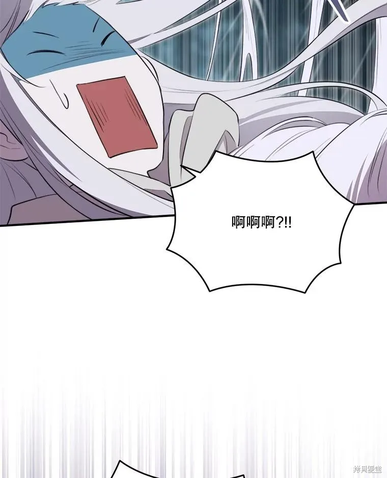 成為男主的繼母,第131话,第112张