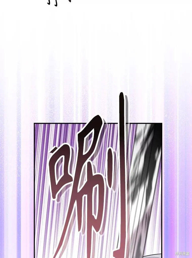 成為男主的繼母,第131话,第115张