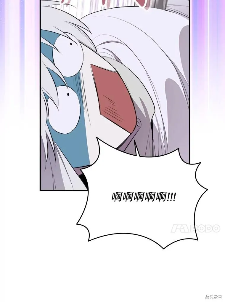 成為男主的繼母,第131话,第116张