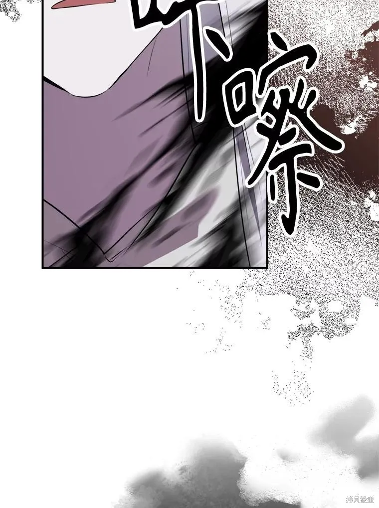 成為男主的繼母,第131话,第121张