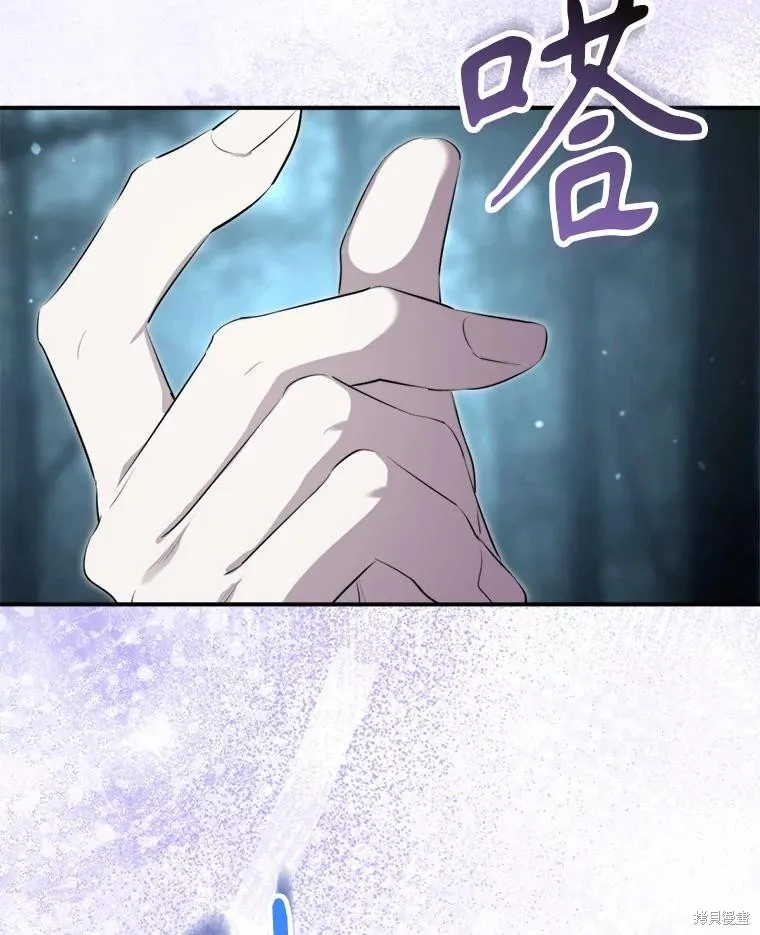 成為男主的繼母,第131话,第134张