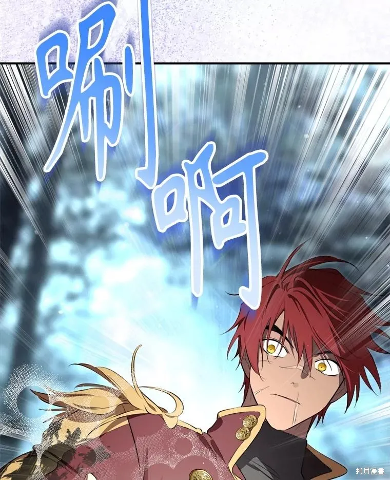 成為男主的繼母,第131话,第135张