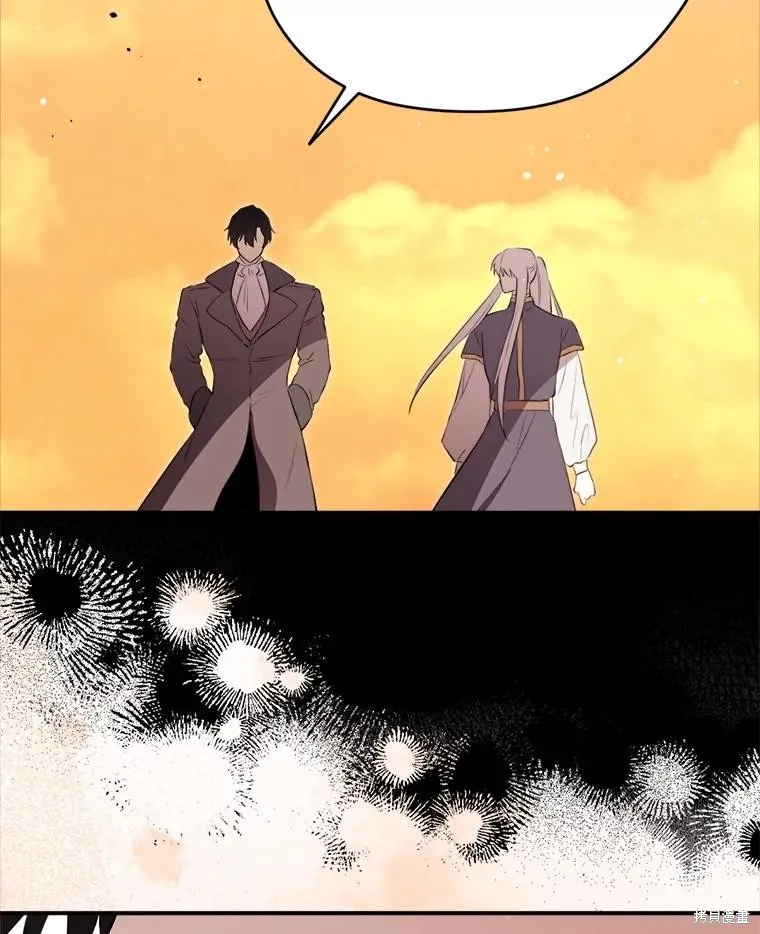 成為男主的繼母,第131话,第39张