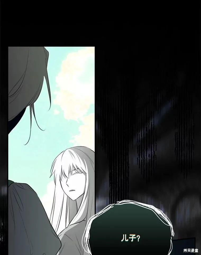 成為男主的繼母,第131话,第47张