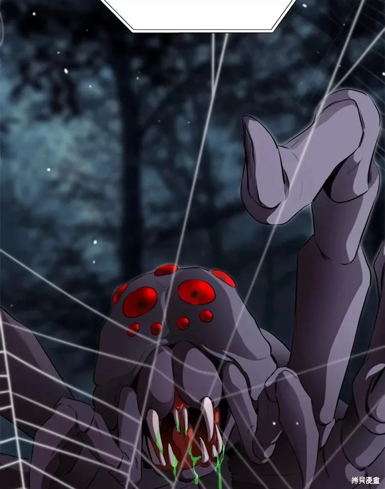 成為男主的繼母,第131话,第64张