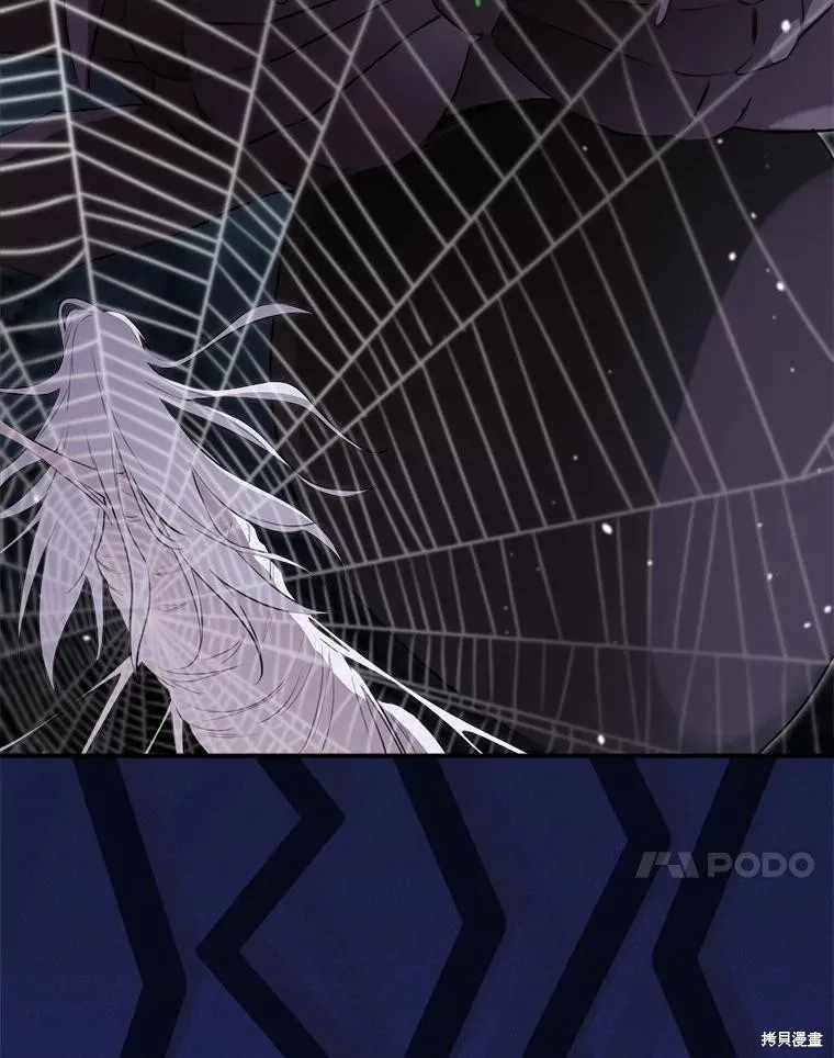 成為男主的繼母,第131话,第65张