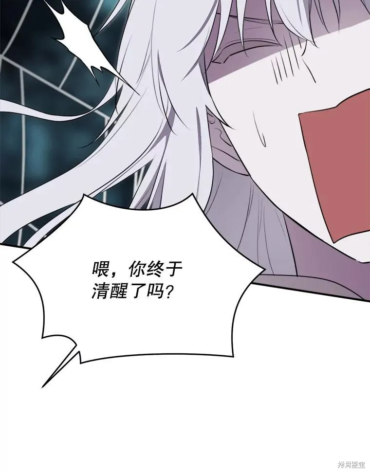 成為男主的繼母,第131话,第70张