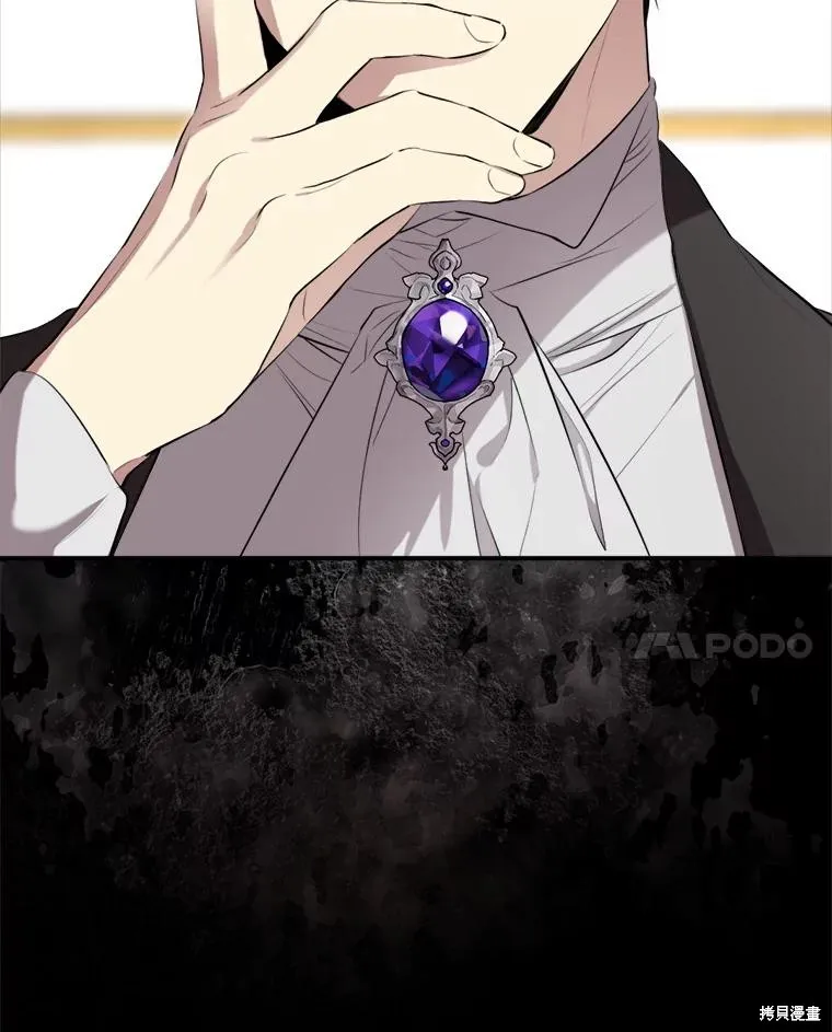 成為男主的繼母,第131话,第8张