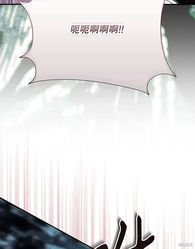 成為男主的繼母,第131话,第88张