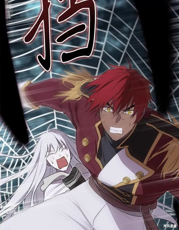 成為男主的繼母,第131话,第90张