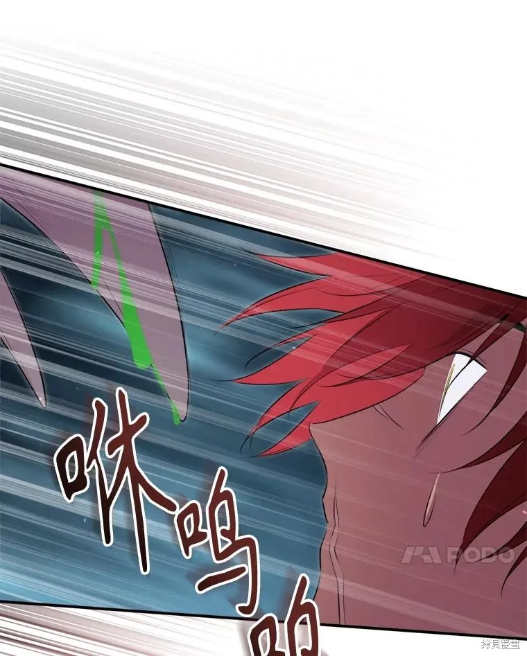 成為男主的繼母,第131话,第92张