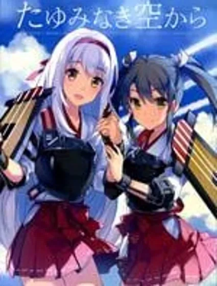 豪雨如註的天空