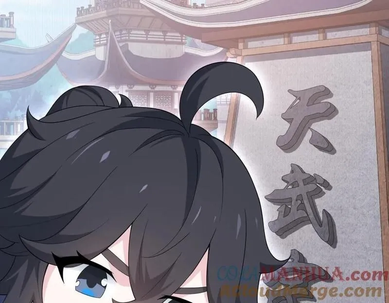 道神,第1话 王府被灭，再遇杀手,第117张