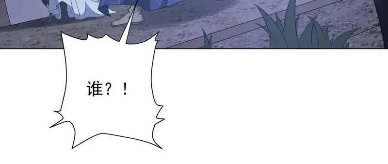 道神,第1话 王府被灭，再遇杀手,第126张
