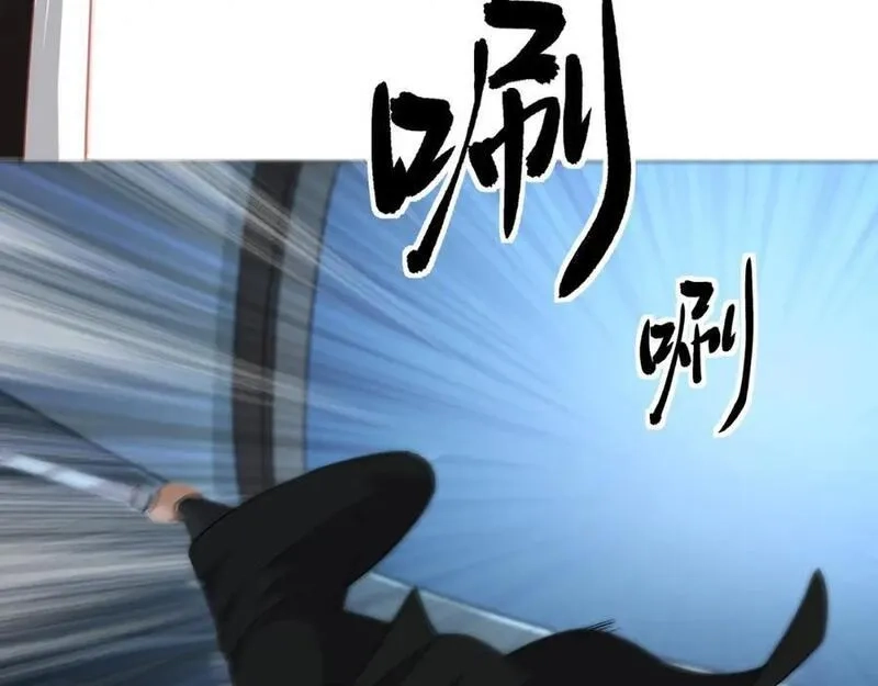道神,第1话 王府被灭，再遇杀手,第143张