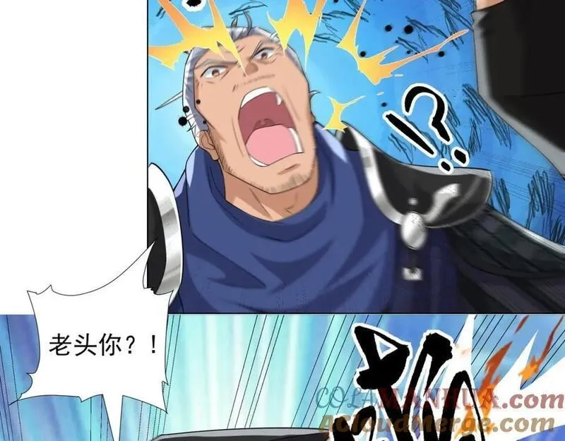 道神,第1话 王府被灭，再遇杀手,第149张
