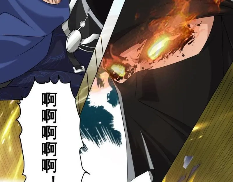 道神,第1话 王府被灭，再遇杀手,第154张