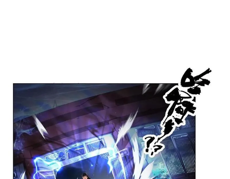 道神,第1话 王府被灭，再遇杀手,第159张