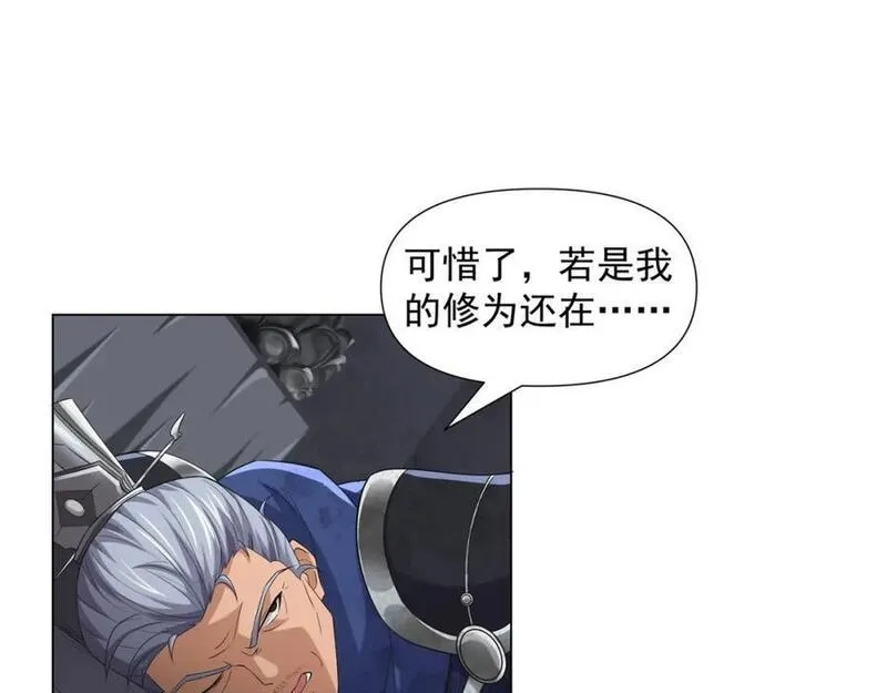 道神,第1话 王府被灭，再遇杀手,第163张
