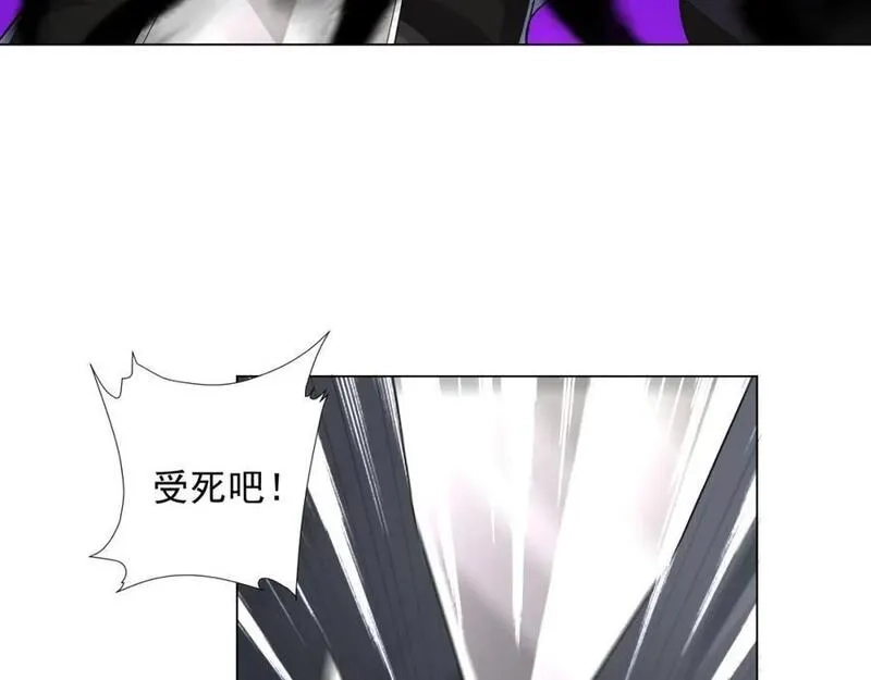 道神,第1话 王府被灭，再遇杀手,第168张