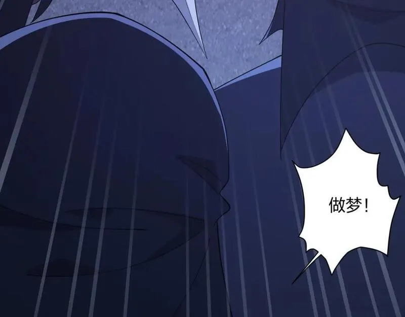 道神,第1话 王府被灭，再遇杀手,第34张