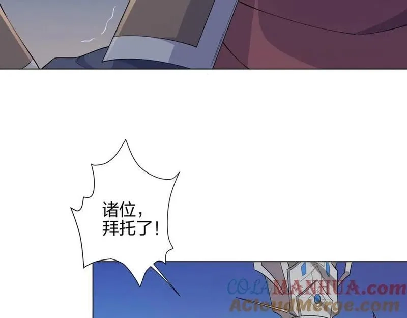 道神,第1话 王府被灭，再遇杀手,第41张