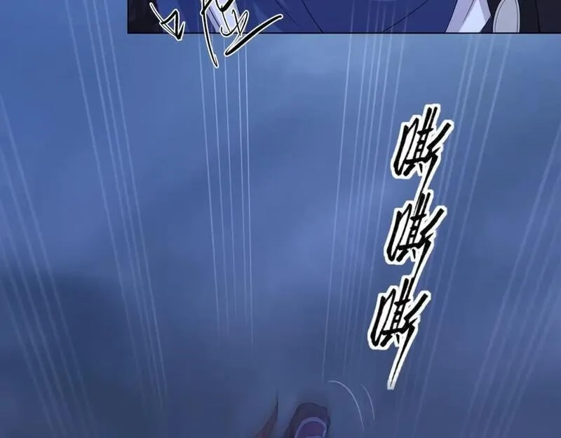 道神,第1话 王府被灭，再遇杀手,第43张
