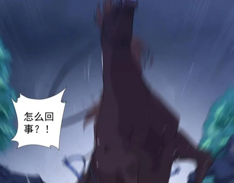 道神,第1话 王府被灭，再遇杀手,第44张